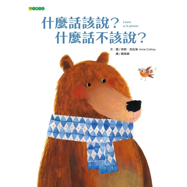 【momoBOOK】重量訓練．阻力訓練聖經(電子書)品牌優惠