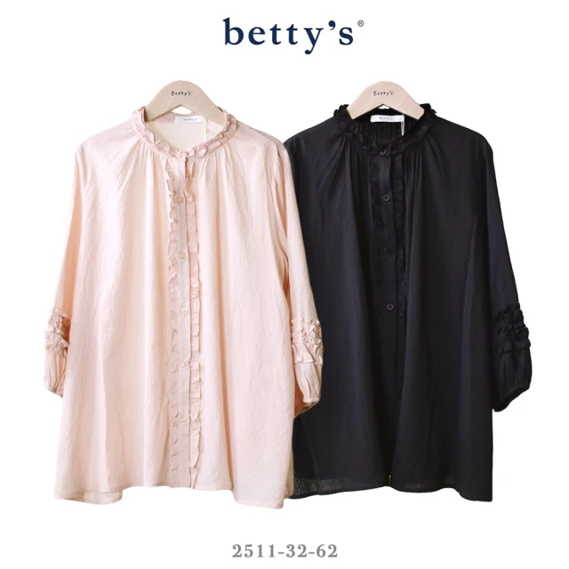 betty’s 貝蒂思 荷葉邊小立領長袖襯衫(共二色)