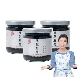 【真老麻油】純黑芝麻醬200g3入(低溫水冷研磨)