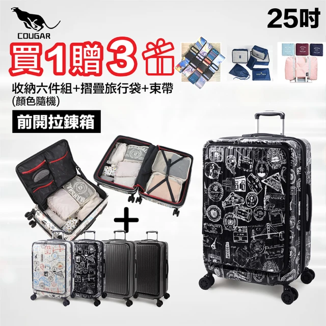 路比達 20吋海關鎖升級款行李箱(防刮行李箱、拉桿箱、行李箱