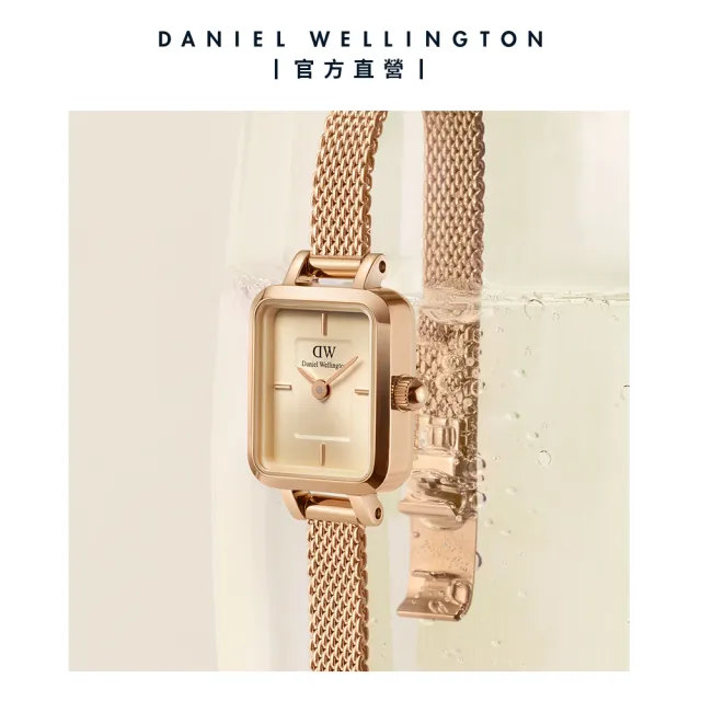 【Daniel Wellington】DW 手錶 Quadro Mini 15.4x18.2mm 方糖系列編織小方錶-香檳金錶盤(兩色任選)