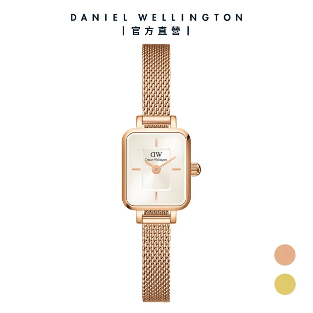 【Daniel Wellington】DW 手錶 Quadro Mini 15.4x18.2mm 方糖系列編織小方錶-香檳金錶盤(兩色任選)