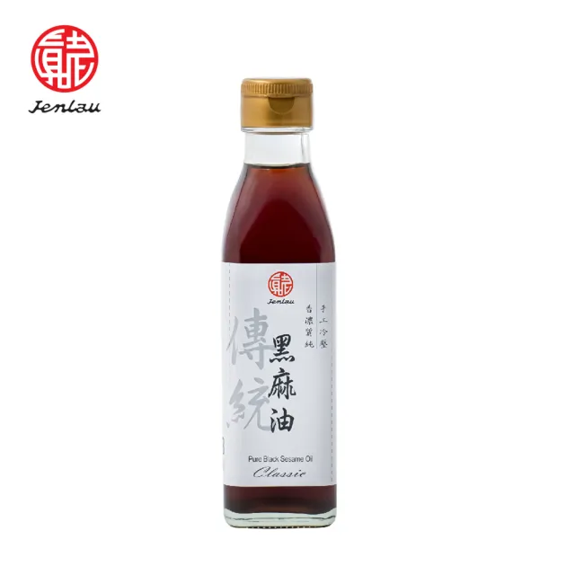 【真老麻油】純油磅黑麻油200ml(純黑麻油)