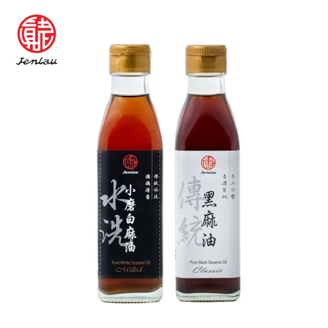 【真老麻油】純小磨白麻油200ml x 1 + 純油磅黑麻油200ml x 1(純香麻油+黑麻油 純天然 無添加 清真)