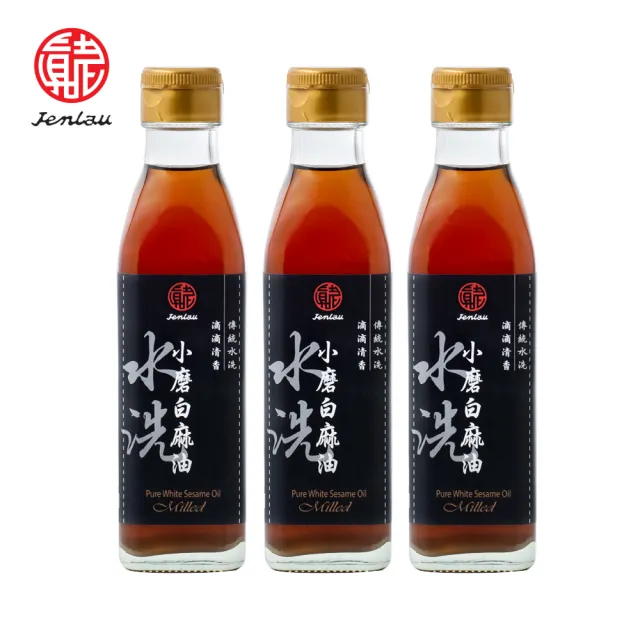 【真老麻油】純小磨白麻油200ml 三入組(芝麻油 香油 純天然 無添加 清真)