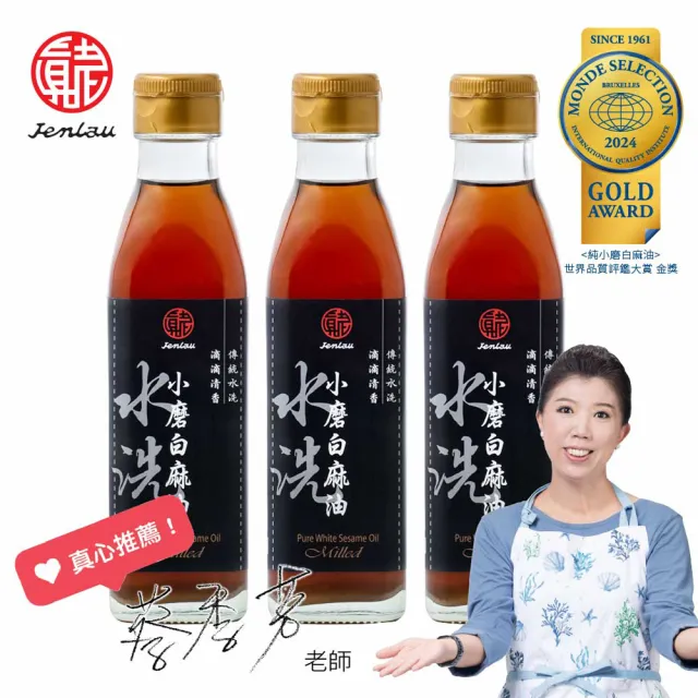 【2026】香油推薦｜10款高評價人氣品牌排行榜 | BALIMAN情報局