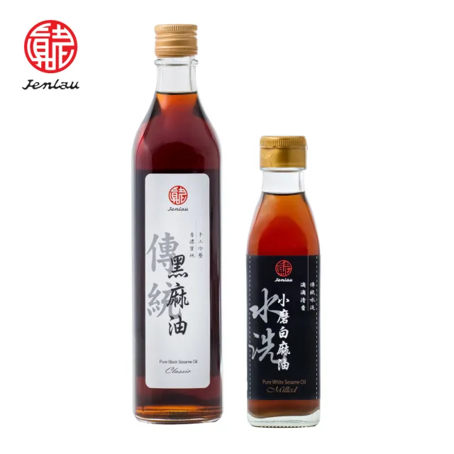 【真老麻油】純油磅黑麻油500ml x 1  純小磨白麻油200ml x 1(純黑/白麻油 純天然 溫補)