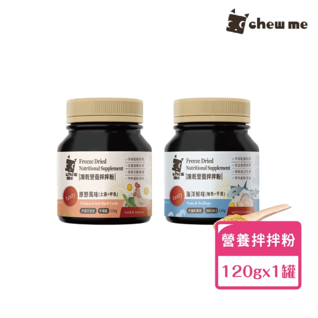 MORESON 木入森 高EPA寵物魚油 60顆/盒+30顆