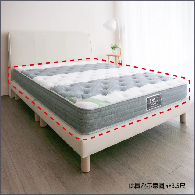麗得傢居麗得傢居 海倫3.5尺乳膠獨立筒捲包床墊(台灣製造 專人配送)