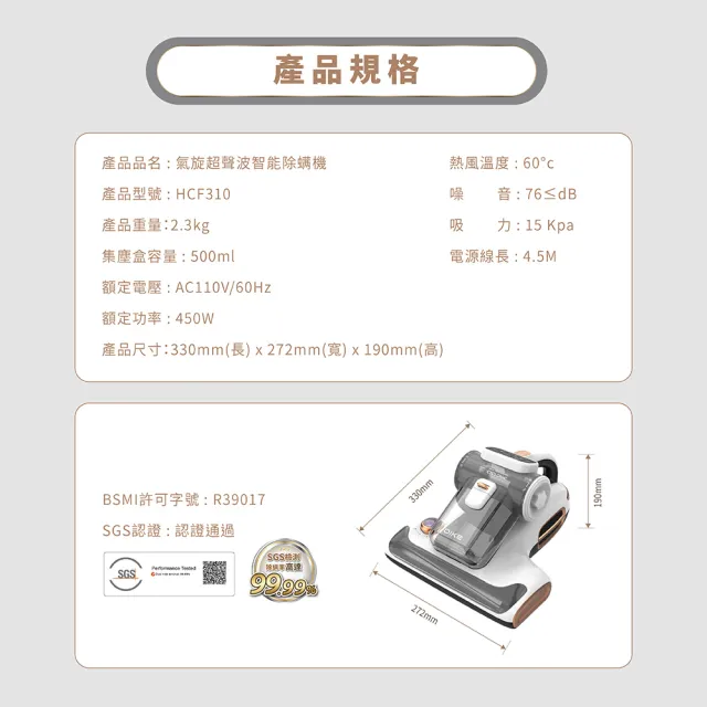 【DIKE】15Kpa氣旋超聲波UV紫外線智能除蟎機(HCF310)+10000mAh多功能十合一螢幕顯示行動電源(DLP4347)