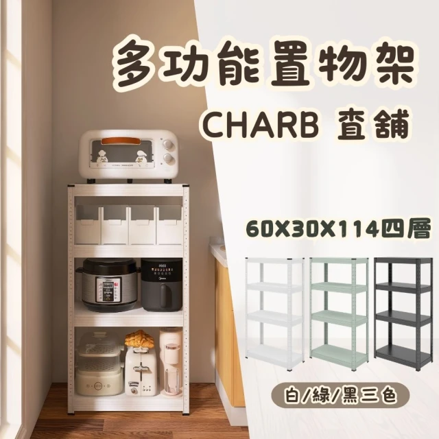 MGSHOP 免打孔 鍵盤托架 桌夾式電腦鍵盤架(2色)優惠