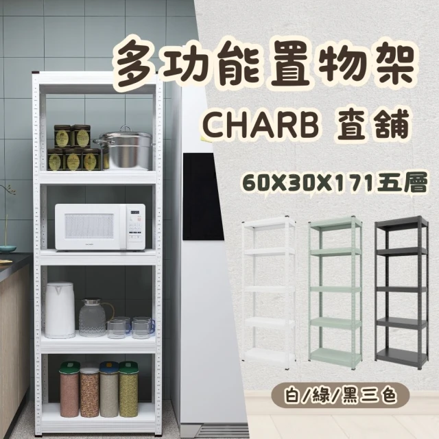 ONE HOUSE 虎克360°旋轉超耐重可移動置物書架-3