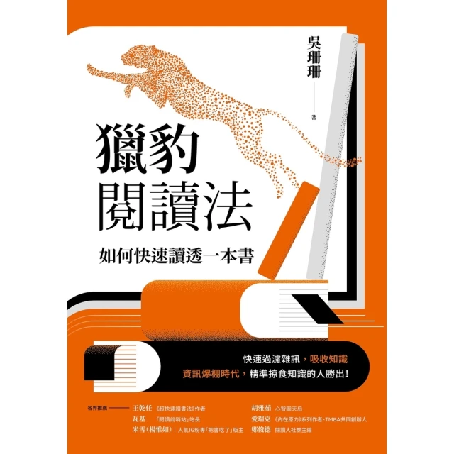 【momoBOOK】脆弱的力量(電子書)品牌優惠