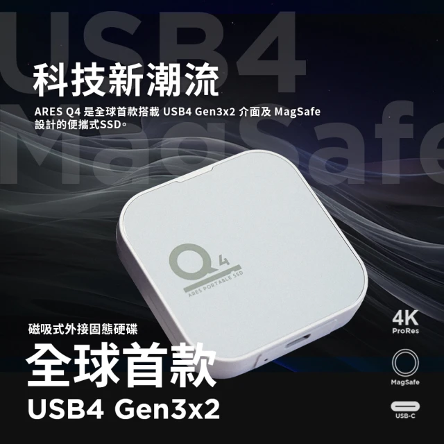 DATO 達多 ARES Q3 Portable SSD 2