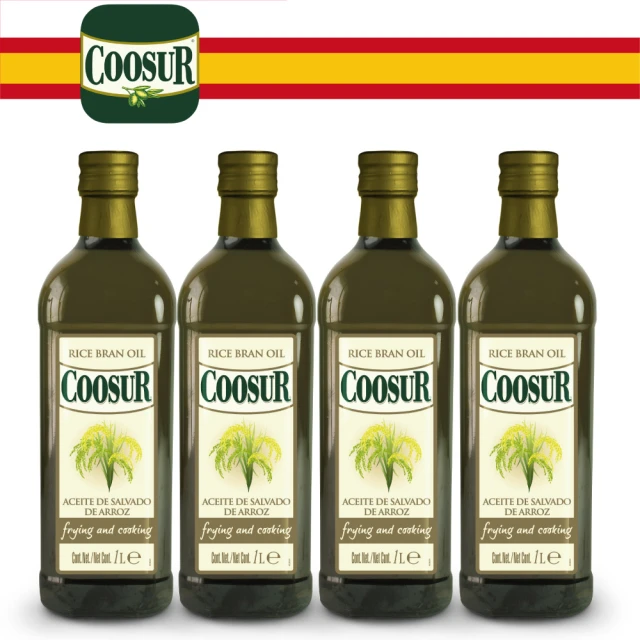 Coosur 山富 玄米油 1000ml*4 玻璃瓶裝(西班牙米其林主廚推薦使用)