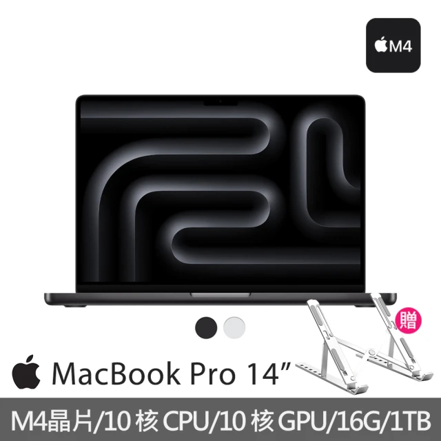 mac筆電架