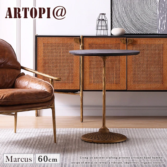 ARTOPIARTOPI Marcus馬庫斯個性中吧桌(水曲柳木紋面)