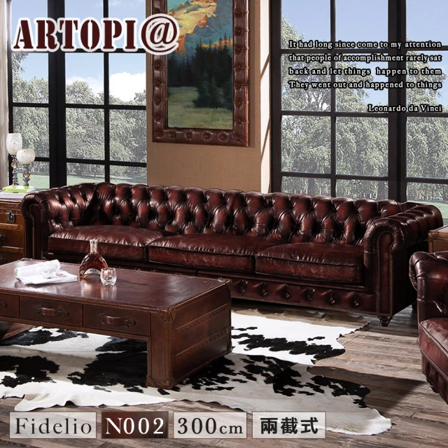 文創集 默特耐磨皮革三人座沙發椅(二色可選)優惠推薦