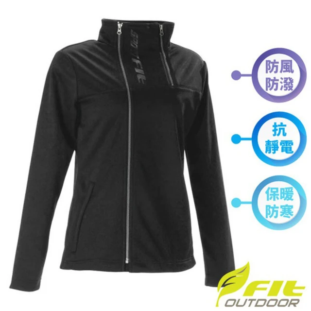 Fit 維特 女 Soft Shell 防風透氣保暖外套.休閒運動軟殼夾克.機車外套/防潑水(CW2303-79 夜幕黑)