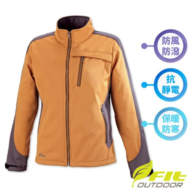 Fit 維特 女 Soft Shell 防風透氣保暖外套.休閒運動軟殼夾克.機車外套(DW2301-37 薑黃)