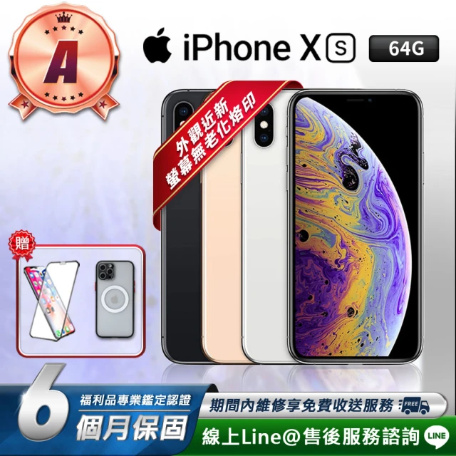 Apple蘋果手機