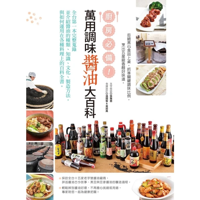 【momoBOOK】世界金牌團隊！不失敗繽紛翻糖：13個特色