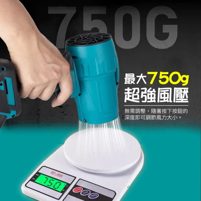 【HANLIN】BLFN7 手持渦輪吹塵機(70MM渦輪風扇 暴力渦輪扇)