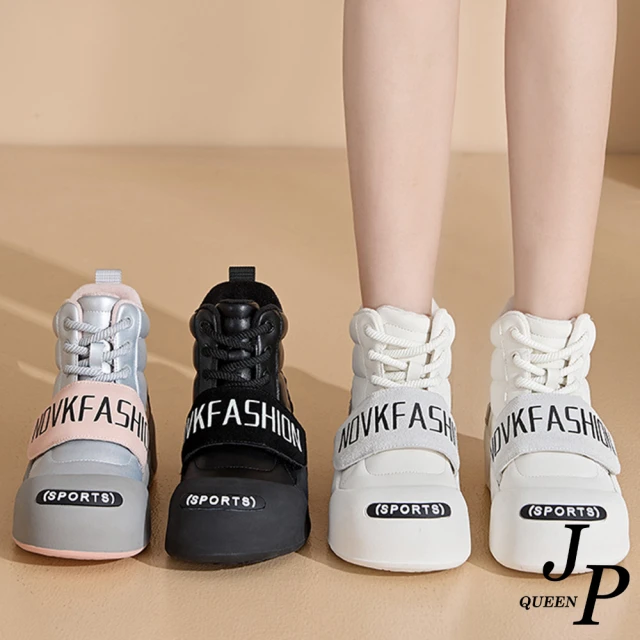 JP Queen New York 星空十字鏤空真皮透氣圓頭