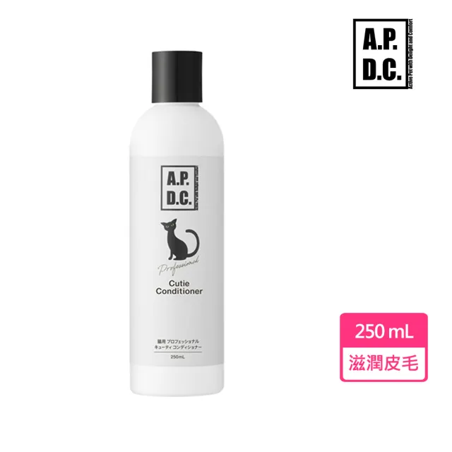 【APDC】沐沐貓潤絲250ml 貓咪專用(貓咪洗劑潤絲 貓洗澡洗護 貓毛打結 寵物清潔美容)