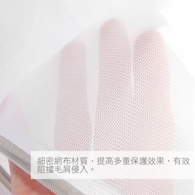 【AXIS 艾克思】實用防滑拉鍊筒形方形細密網洗衣袋_6入組(三款尺寸) 
