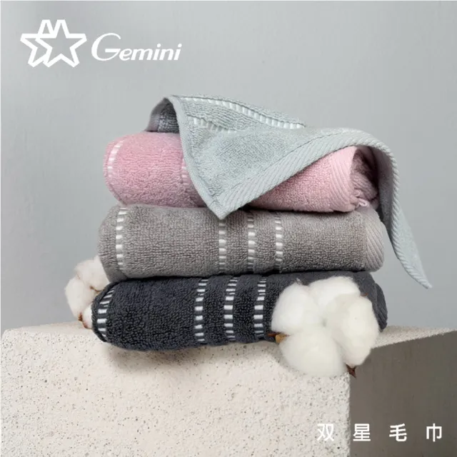 【Gemini 雙星】官方直營 極簡緞影無捻紗浴巾(4色任選)