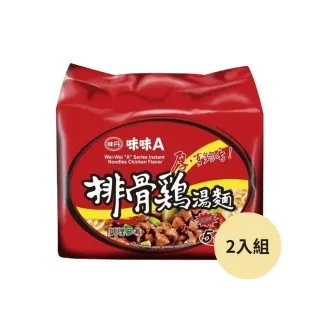 【味丹】味味A排骨雞湯麵5包/袋x2入
