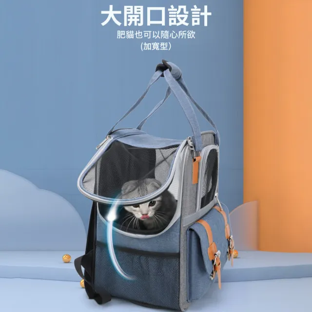 【媽媽咪呀】時尚拼色寵物雙肩後背包 寵物外出包 寵物手提包(透氣寵物背包 寵物包)