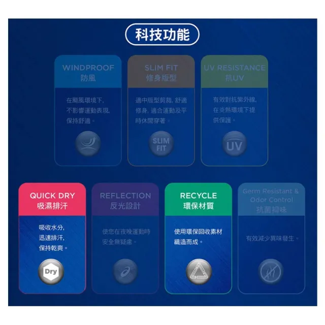 【asics 亞瑟士】女網球裙-短褲裙  吸濕排汗 運動 休閒 網球(2042A369-100)