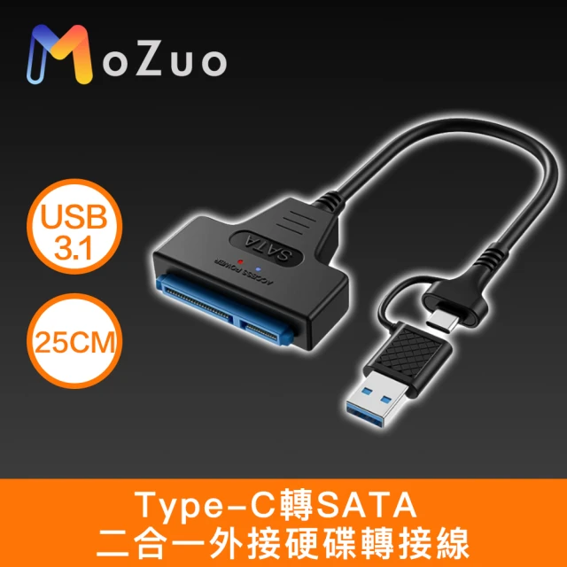 typec外接硬碟