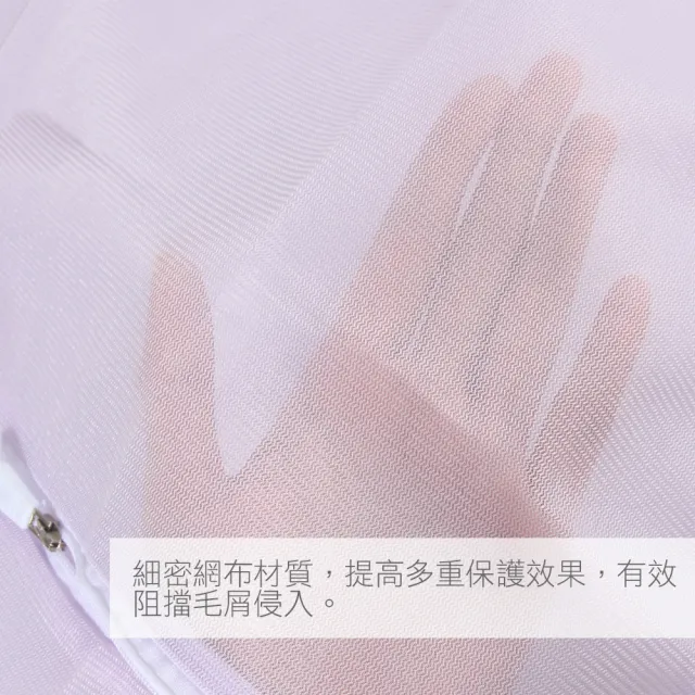 【AXIS 艾克思】紫色方形30x40洗衣袋細密網洗衣袋.衣物收納袋_5入