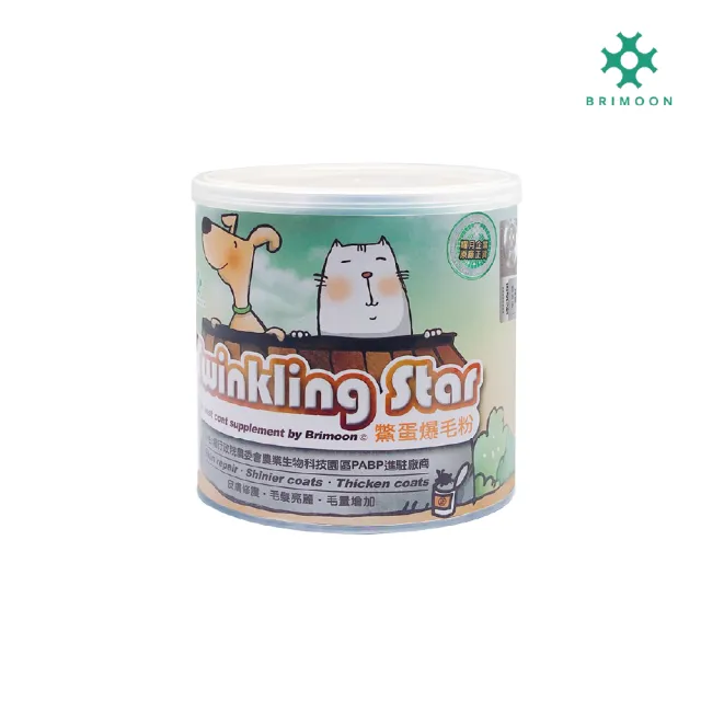 【Twinkling Star】鱉蛋爆毛粉200Gx1罐入(犬貓通用/皮毛保健/寵物營養補充)