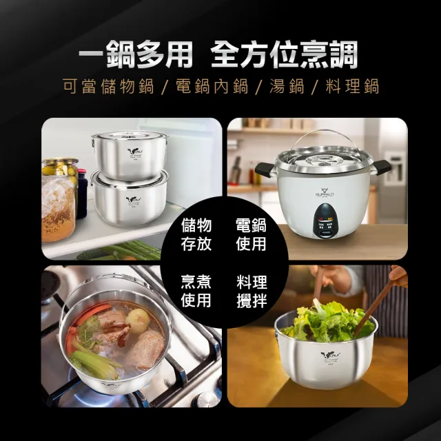 【Buffalo 牛頭牌】新小牛304不鏽鋼加厚底調理鍋20cm/3.0L(IH.電磁爐適用)