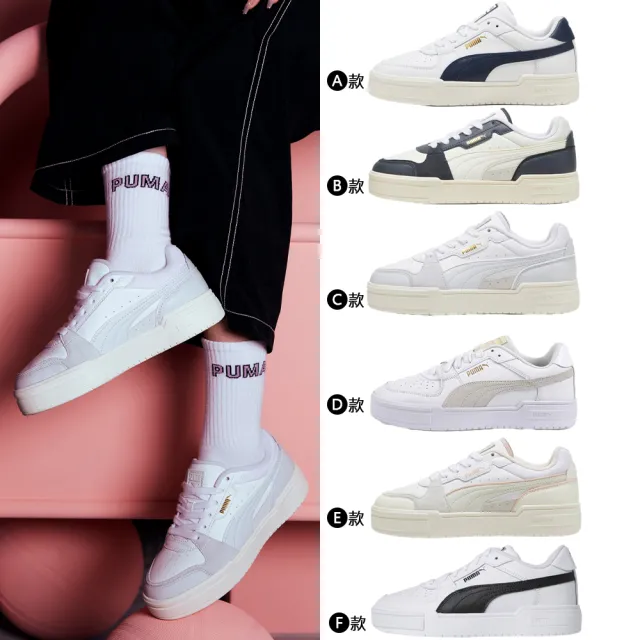 【PUMA】CA Pro Classic  運動鞋 休閒鞋 男鞋 女鞋 小白鞋 老爹鞋 情侶鞋 復古(38019057&38732714)