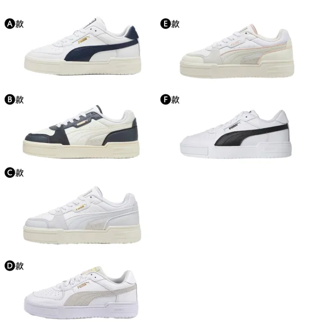 【PUMA】CA Pro Classic  運動鞋 休閒鞋 男鞋 女鞋 小白鞋 老爹鞋 情侶鞋 復古(38019057&38732714)