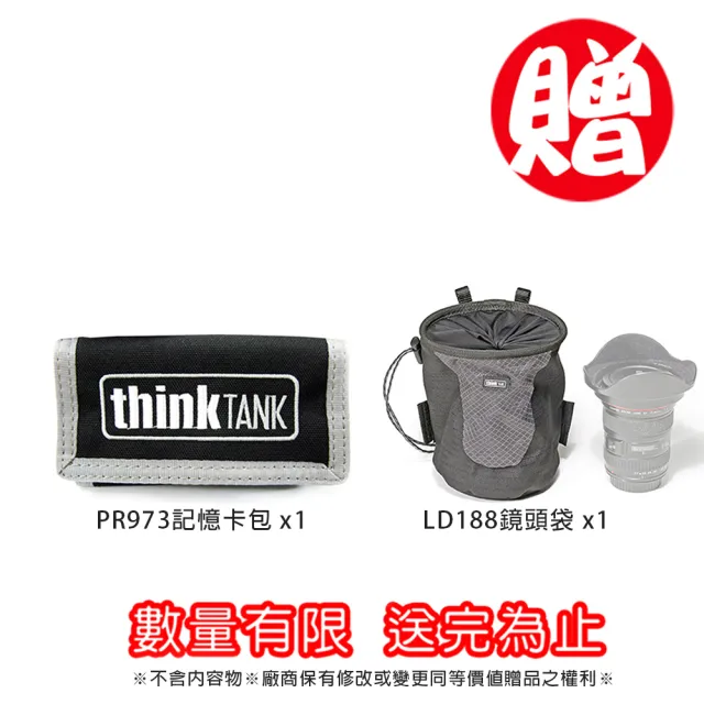 【ThinkTank創意坦克】Retrospective 10 - 復古側背包藍-RS752(彩宣公司貨)