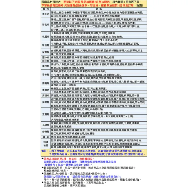 【小廚師】85公升四層紫外線殺菌烘碗機(FO-328)