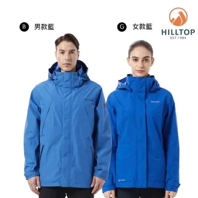 【Hilltop 山頂鳥】獨家特談-GORE-TEX 輕量/單件式/防風防水外套(男女多款任選/連帽/戶外/運動)
