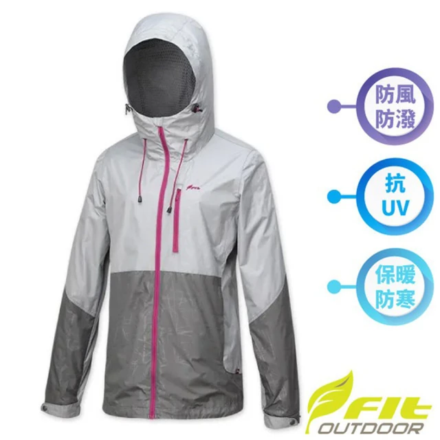 Fit 維特 女 輕量防風防潑水保暖連帽外套.機車風衣夾克(IW2301-70 淺灰色)