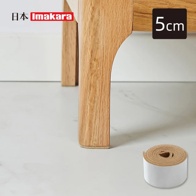 Imakara 靜音防滑桌椅腳保護套/防刮墊-圓形綜合-3入