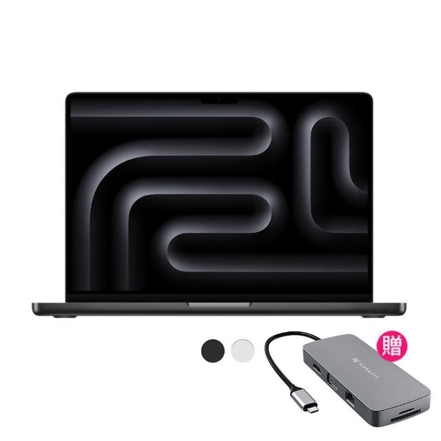 【Apple】hub集線器★2024 MacBook Pro 16吋 M4 Pro晶片 14核心CPU與20核心GPU 24G/512G SSD