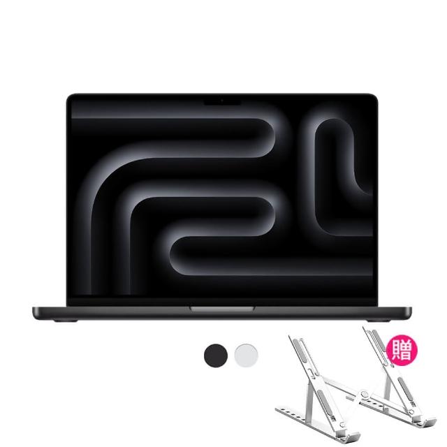 【Apple】筆電支架★2024 MacBook Pro 16吋 M4 Max晶片 14核心CPU與32核心GPU 36G/1TB SSD