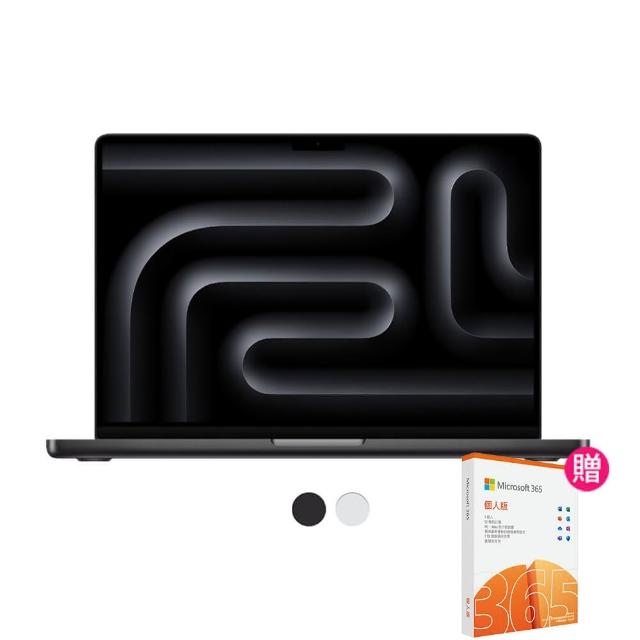 【Apple】微軟365個人版★2024 MacBook Pro 16吋 M4 Max晶片 16核心CPU與40核心GPU 48G/1TB SSD