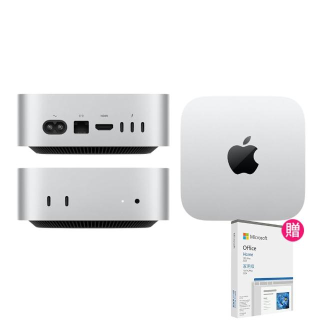 【Apple】Office 2024家用版★2024 Mac mini M4晶片 10核心CPU與10核心GPU 16G/512G SSD/Gigabit 乙太網路(