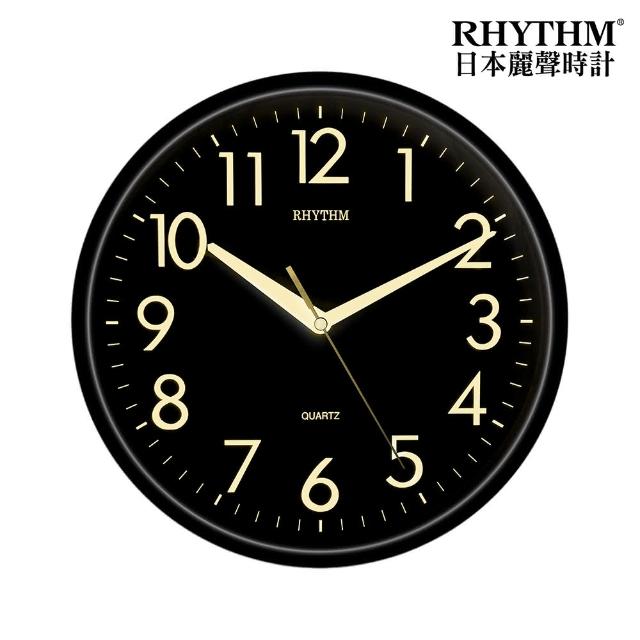 【RHYTHM 麗聲】官方直營  現代居家風格經典款10吋掛鐘(尊爵黑)